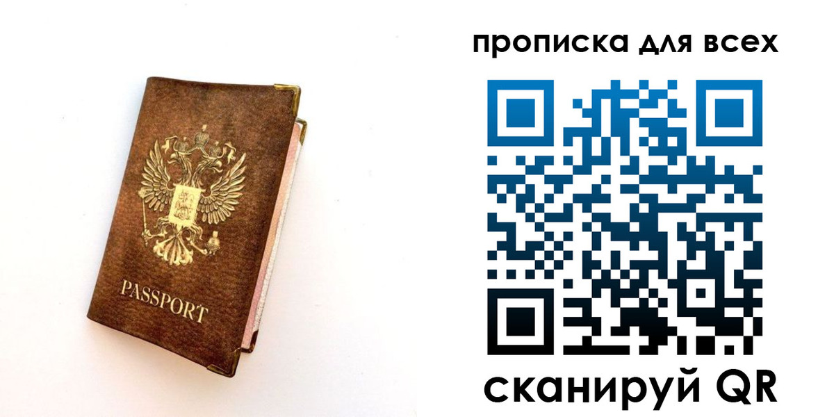 регистрация для школы в Мегионе